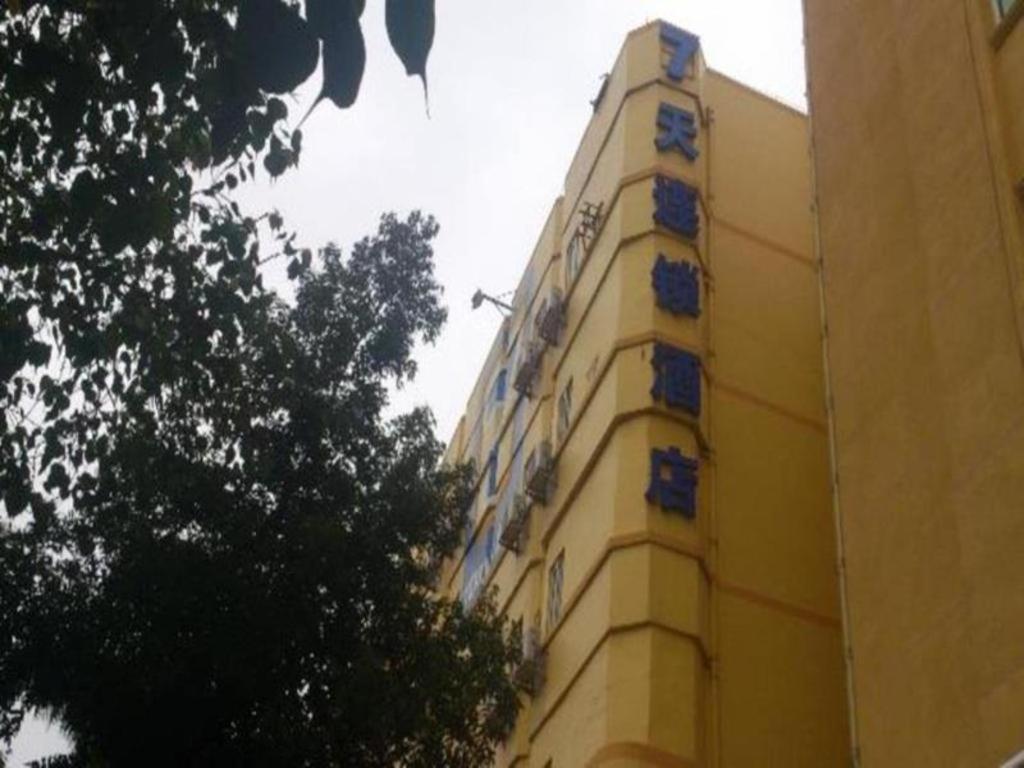 7 Days Inn Meizhou Jiangnan Kedu Commercial Plaza Buitenkant foto